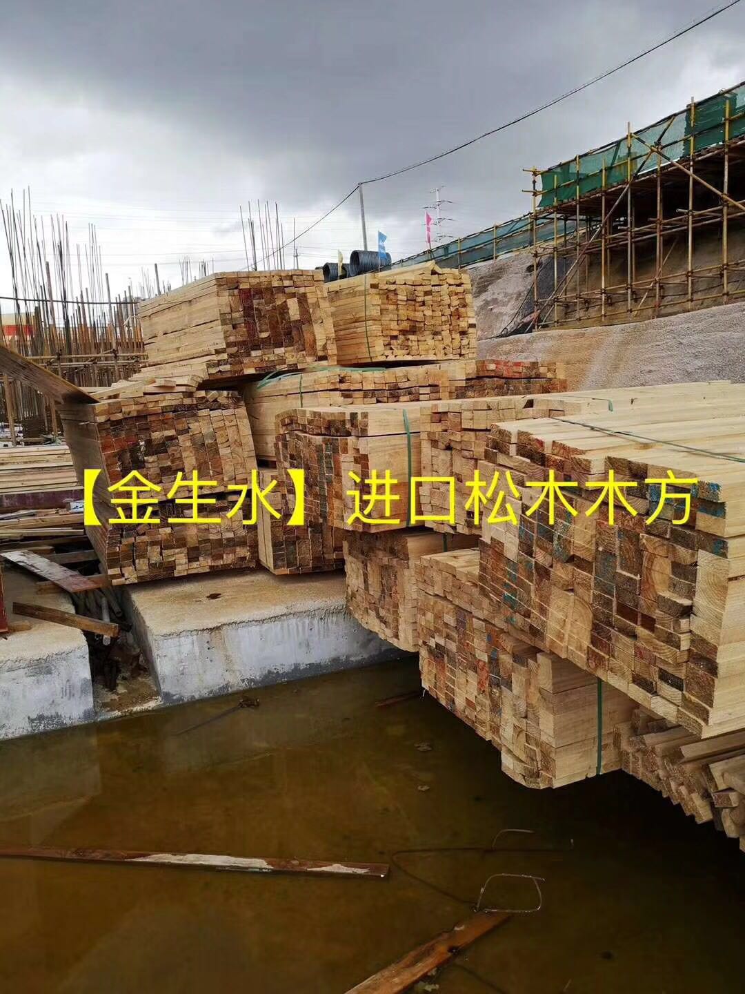 金生水建筑木方在工地實拍